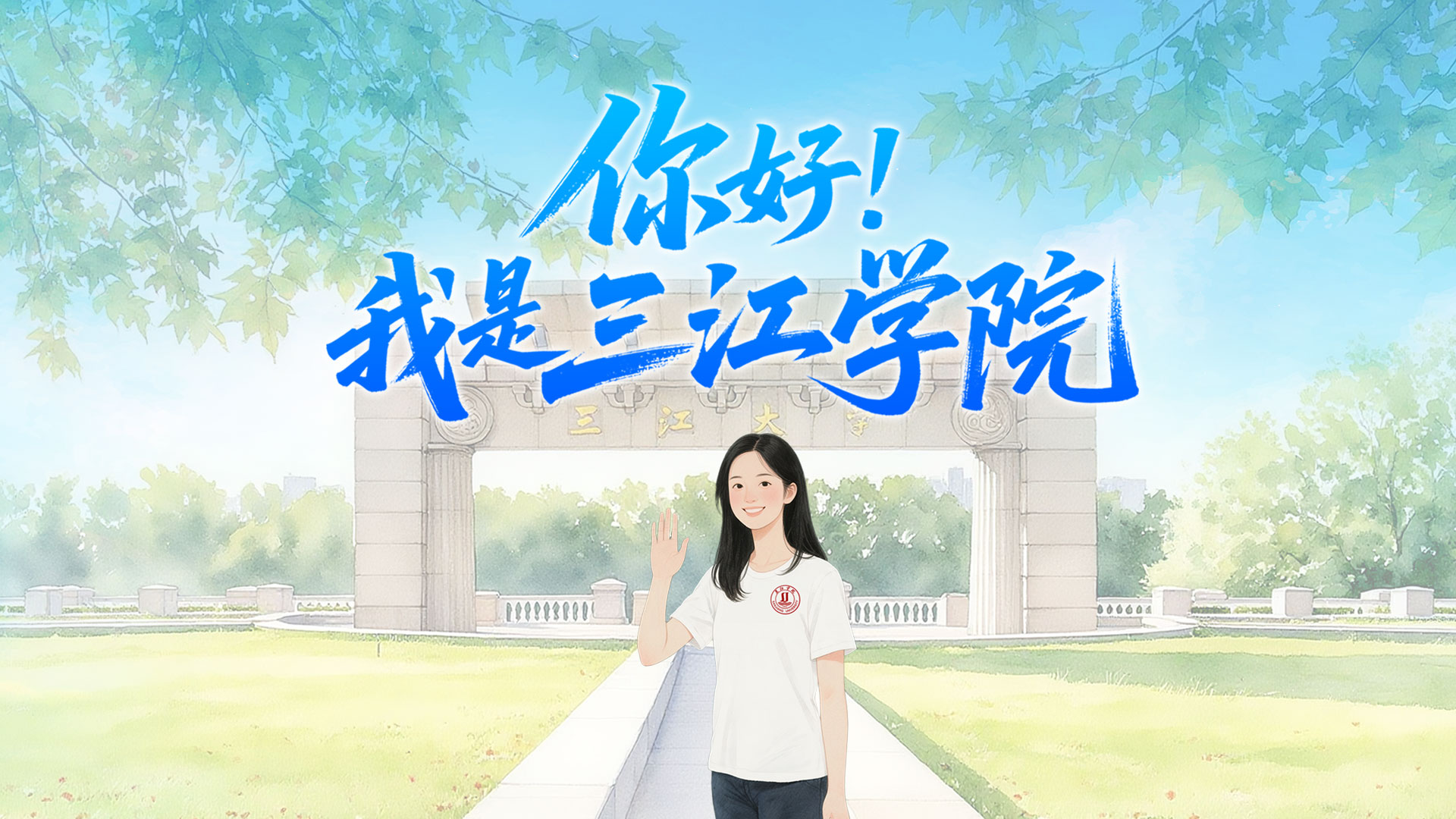 <a href='/dwxcb/93/17/c5921a103191/page.htm' target='_blank' title='2025招生动画'>2025招生动画</a>